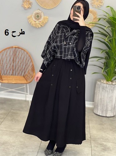 0706-کت و دامن رعنا