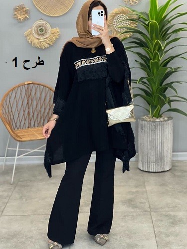 1303- پانچ مزونی آوینا