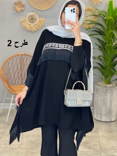 1303- پانچ مزونی آوینا