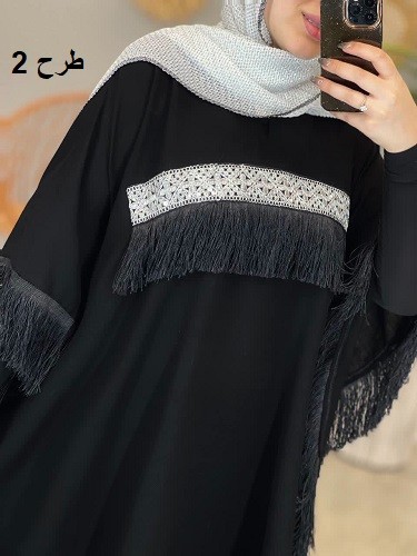 1326- پانچ مزونی آوینا(ویژه محرم)