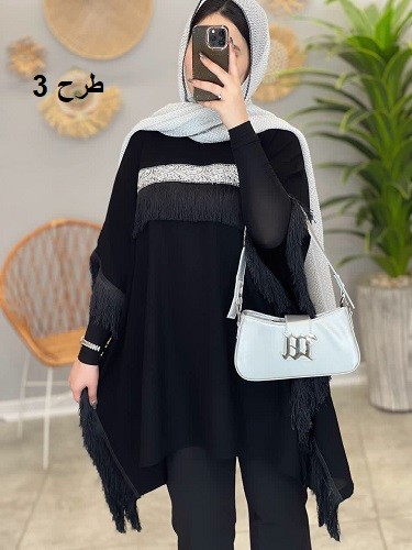 1326- پانچ مزونی آوینا(ویژه محرم)