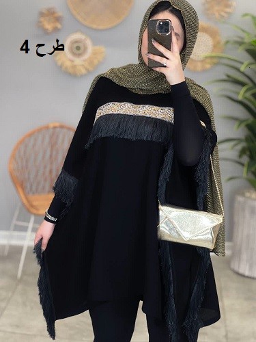 1326- پانچ مزونی آوینا(ویژه محرم)