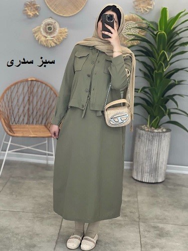 1353- کت و سارافون لینن