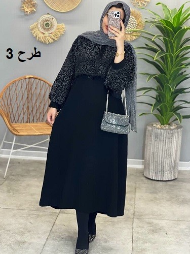 1306- ست دوتیکه آذین