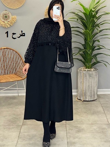 1306- ست دوتیکه آذین