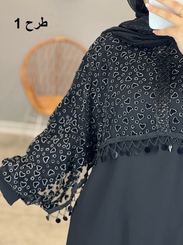 1306- ست دوتیکه آذین