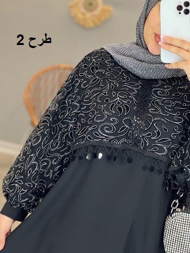 1306- ست دوتیکه آذین