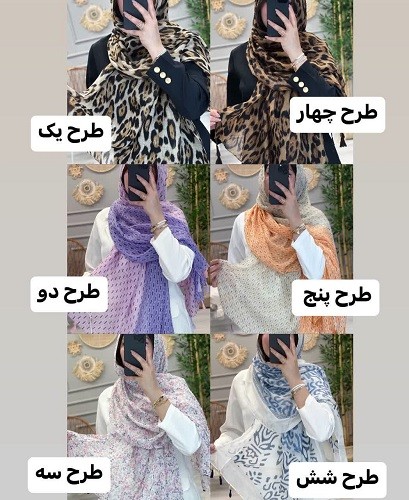 0257-شال طرحدار ژابیز