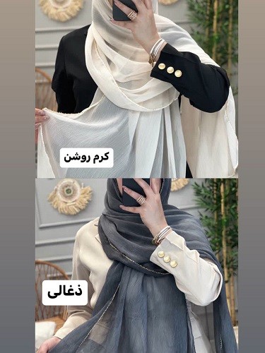 0258-شال حریر زنجیری