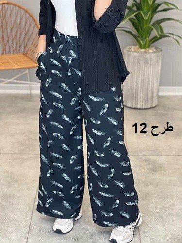 1370-شلوار بگ طرحدار