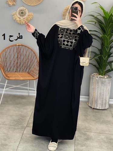 1377-عبایی سوزن دوزی