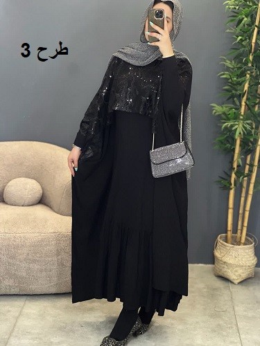 1376- دوتیکه مزونی نازلی