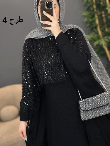 1376- دوتیکه مزونی نازلی