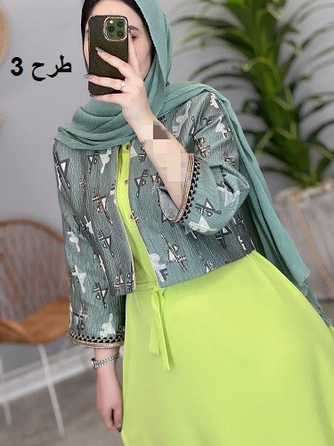 1386- کت و سارافون آتریسا