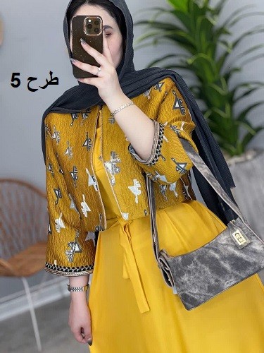 1386- کت و سارافون آتریسا