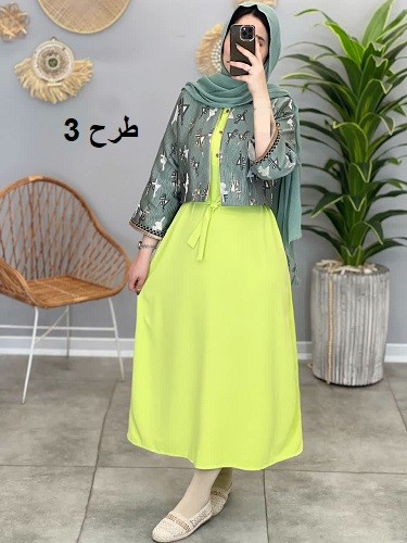 1386- کت و سارافون آتریسا