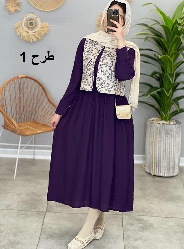 1387- ست دوتیکه الیکا