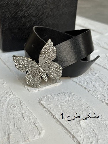 1396-کمربند پروانه نگینی