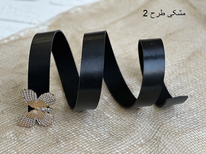 1396-کمربند پروانه نگینی