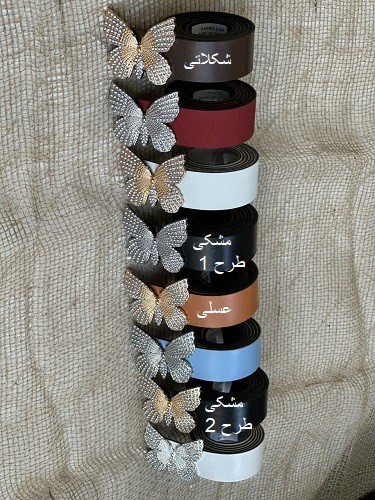 1396-کمربند پروانه نگینی