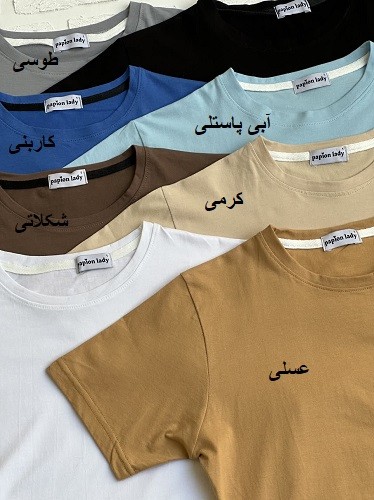 1409-تیشرت بیسیک ساده