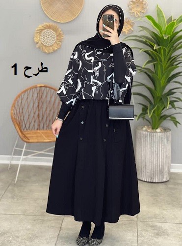 0706-کت و دامن رعنا