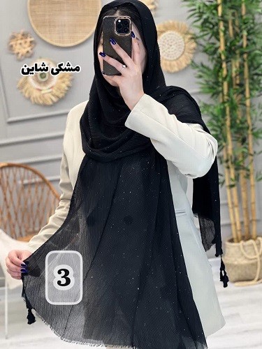 1430_شال سوفیا