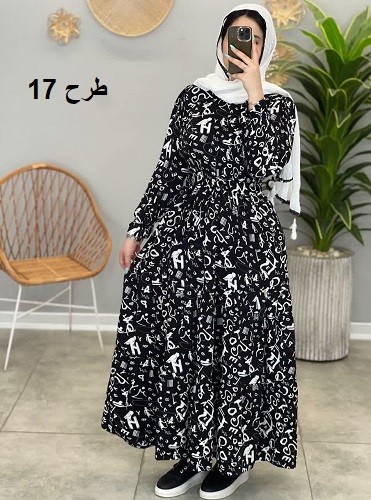 1437- پیراهن عروسکی نازدونه