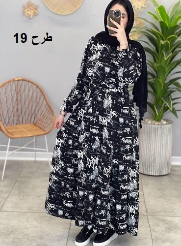 1437- پیراهن عروسکی نازدونه