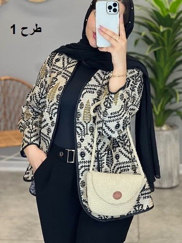 1445-کت گلیمی