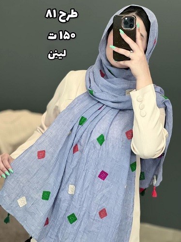 02433- شال وارداتی آف150