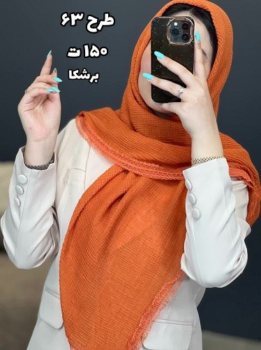 02433- شال وارداتی آف150