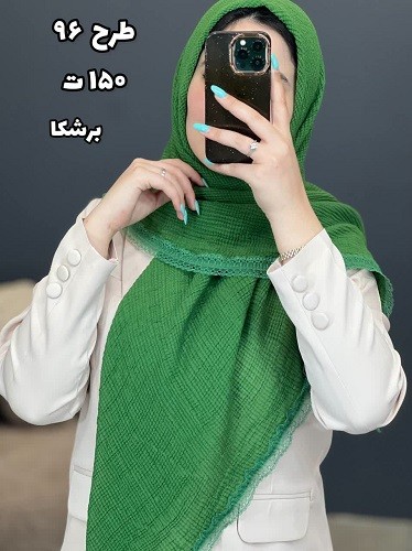 02433- شال وارداتی آف150