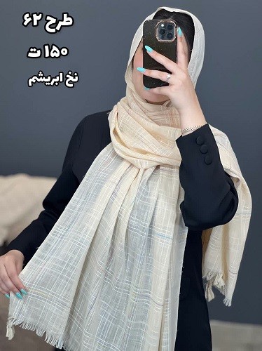 02433- شال وارداتی آف150