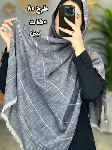 02433- شال وارداتی آف150