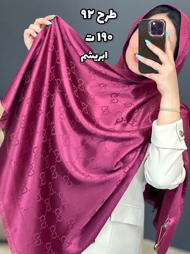 02434- شال وارداتی آف 190
