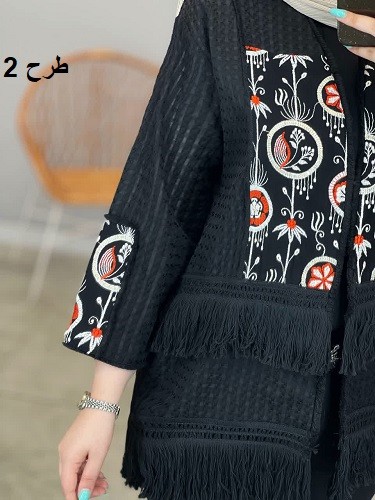 1450- کت مزونی حصیری