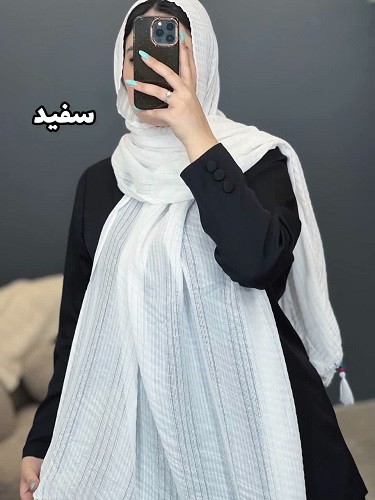 02436- شال حصیری