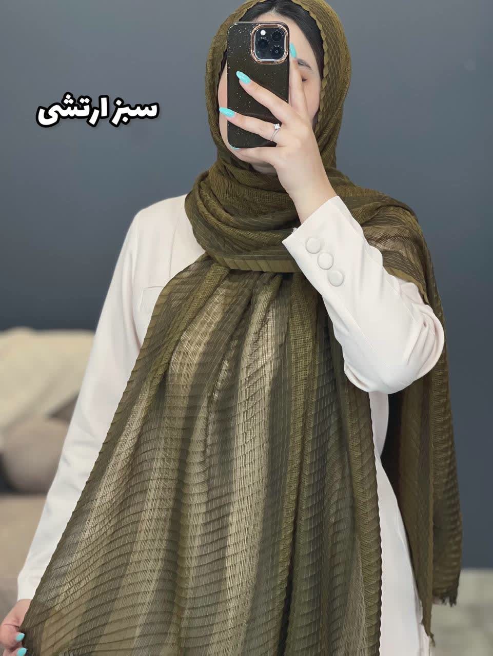 02436- شال حصیری