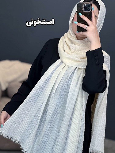 02436- شال حصیری
