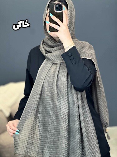 02436- شال حصیری