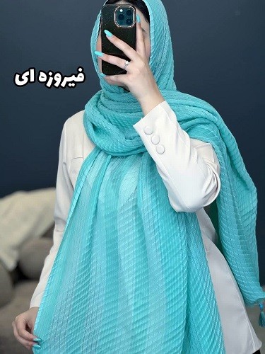 02436- شال حصیری