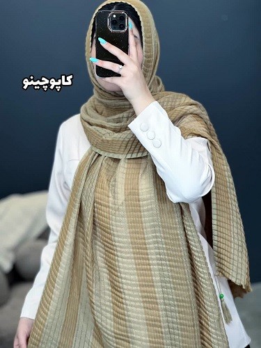 02436- شال حصیری