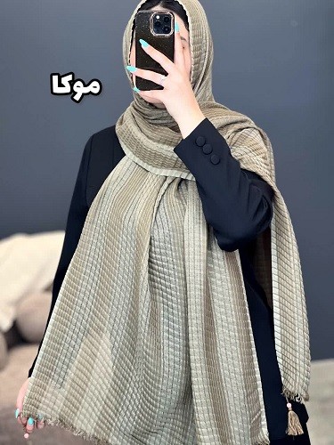 02436- شال حصیری