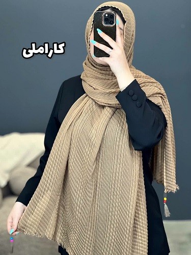 02436- شال حصیری