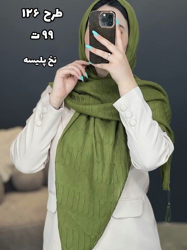 02438- شال آف 99