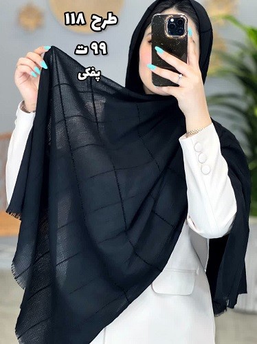 02438- شال آف 99