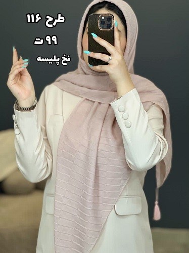 02438- شال آف 99