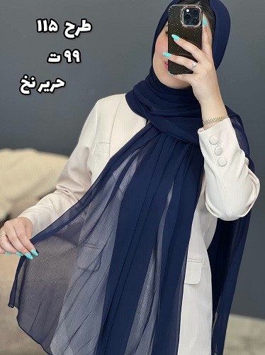 02438- شال آف 99