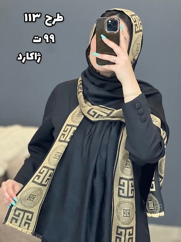 02438- شال آف 99